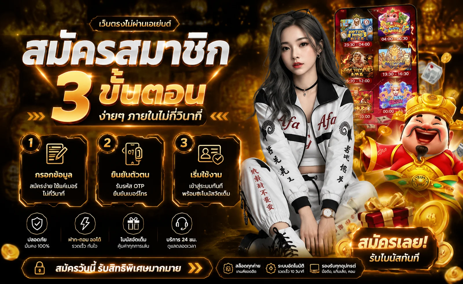 คาสิโนสดถ่ายทอดสดและแทงบอลออนไลน์ที่ 123WIN88